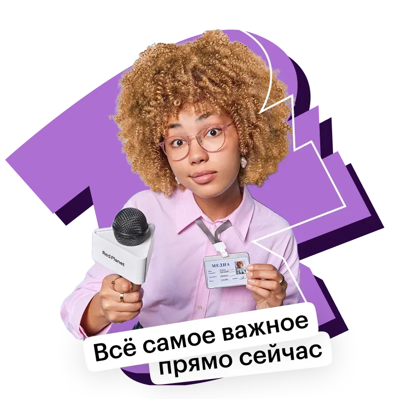 Будь в курсе событий — все новости в одном месте Будь в курсе событий — все новости в одном месте